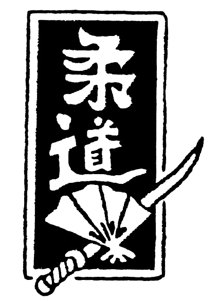 Judo Club San Sebastian